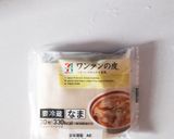 簡単☆これこそワンタンラーメン？作り方1写真