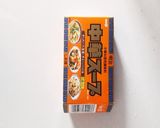 簡単☆これこそワンタンラーメン？作り方3写真