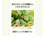 今だけ！ふきのとう天麩羅☆作り方9写真