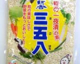 爽やか！きゅうりのレモン三五八漬け作り方1写真