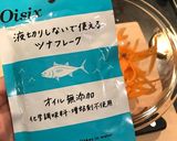 糖質・冷凍・弁当☆人参ツナサラダ作り方5写真