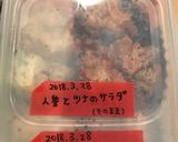 糖質・冷凍・弁当☆人参ツナサラダ作り方10写真