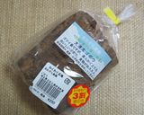大浦ごぼうの肉詰め作り方1写真
