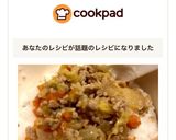 野菜と豚肉の味噌炒め♡離乳食後期〜完了期作り方8写真