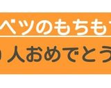 カニカマとキャベツのもちもち焼き作り方6写真