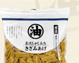 ☆ほうれん草と油揚げの白和え☆作り方7写真
