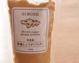 黒糖生姜パウダー使用！パクチーサラダ作り方5写真