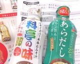 液みそで＊ふんわり卵焼き＊作り方1写真