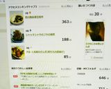 絶品我が家のラーメンサラダ作り方9写真