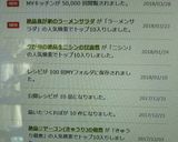今が旬の絶品生ニシンの甘露煮作り方10写真