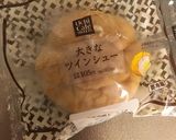 市販のシュークリームで簡単シューアイス☆作り方1写真