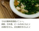 うちの即席!お豆腐とキムチのスープ。作り方16写真