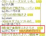 卵1個で★簡単ふわとろオムライス～作り方7写真