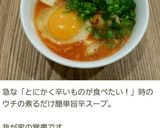 バター無し♪木綿豆腐で濃厚チョコケーキ。作り方18写真