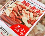 *ミックスナップ*作り方1写真
