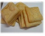 郷土料理☆いただき☆油揚げの中に～作り方1写真