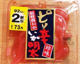 ☆簡単☆いか明太ときゅうりのあえもの☆作り方1写真