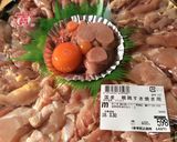 ハワイの家族料理　チキン・ヘッカ！作り方1写真