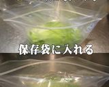 レタスが安い!美味ドレのバリバリレタス!作り方4写真