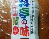 簡単コク旨♡人参とツナの味噌きんぴら作り方1写真
