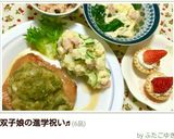 ほうれんそうとベーコンのたまごスープ♪作り方12写真