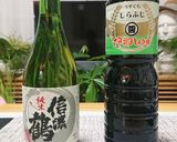 ねぎ醤油作り方1写真