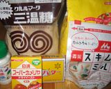 ふんわり♪しっとり♪あんぱん作り方1写真