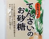 赤かぶの酢漬け作り方1写真