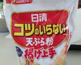 紫玉ねぎ・人参・オクラ・ちくわのかき揚げ作り方3写真
