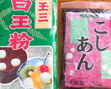 できあがりまで30分！いちご大福大量生産作り方1写真