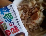 タケノコの味噌いため作り方3写真