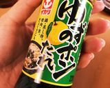 ポン酢でさっぱり！だし卵かけごはん♡作り方5写真