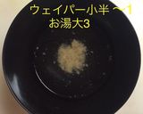 空芯菜 中華炒め作り方3写真