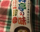 液みそで簡単♪なすとなめこの赤だし❤︎作り方3写真