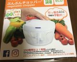 時短！煮込まない。ヘルシートマトカレー作り方6写真