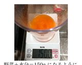 幼児食に!子供に! お野菜パン作り方2写真