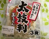 ドレッシングでサラダうどん♪作り方2写真