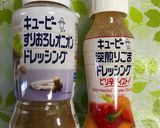 ドレッシングでサラダうどん♪作り方7写真