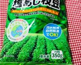ヤバ旨っ♡にんにくマヨ醤油 おつまみ枝豆作り方1写真