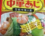 調味料一つ♡止まらない！きゅうり中華漬け作り方1写真