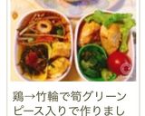 きんぴら牛蒡の四川風甘酢炒め☆作り方13写真