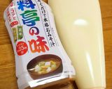 和洋コラボ★味噌マヨと大葉の絶品和風ピザ作り方4写真