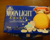 簡単!おやつ チョコビスケット作り方5写真