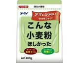 離乳食後期～完了期☆パクパク！お好み焼き作り方3写真