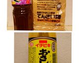新じゃがとちくわの甘辛煮作り方1写真