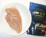 ウーロン茶葉蒸し鶏♪作り方1写真