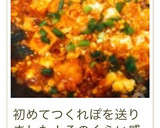 簡単おいしい人参のナムル☆ダイエットにも作り方29写真