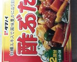酢豚しゃないよっ♪酢えび作り方3写真