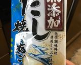 あごだし③春の味覚せりとキノコのうどん作り方3写真