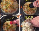 簡単炊飯器 バターライス作り方4写真
